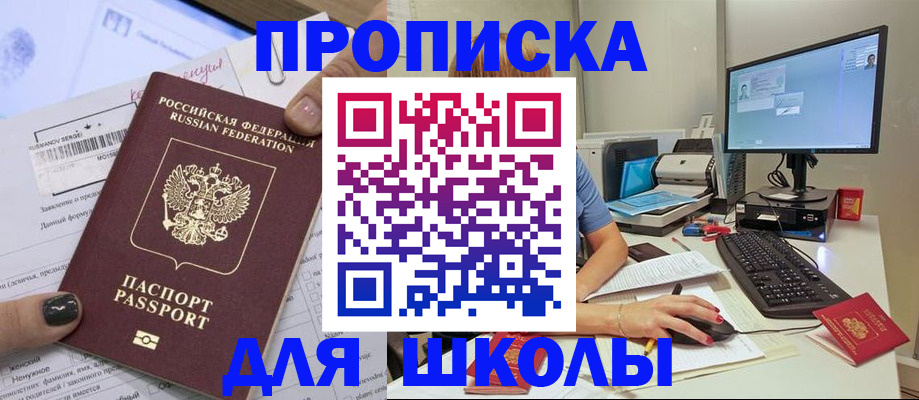 прописка поиск в Каргополе