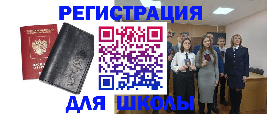 форма 3 в Каргополе